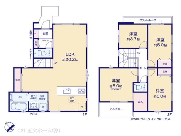 柏市中原１丁目の新築一戸建