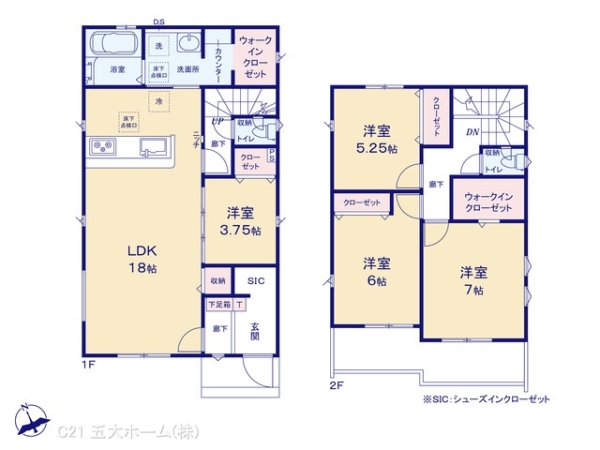 市川市曽谷４丁目の新築一戸建