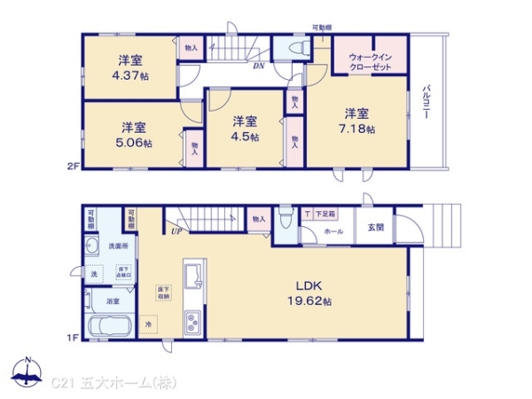 松戸市中金杉４丁目の新築一戸建