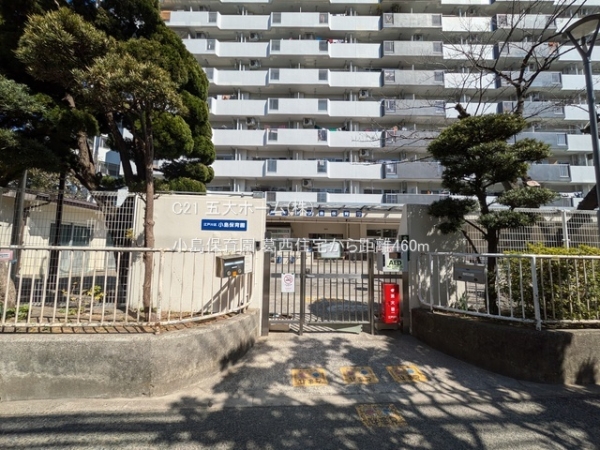 葛西住宅(小島保育園)
