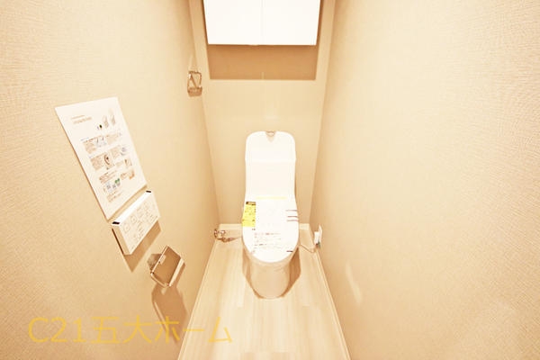 沼南エリカ１０号棟