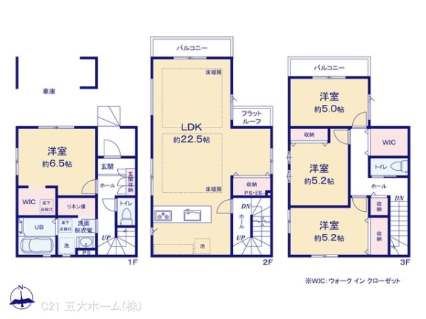 江戸川区平井７丁目の新築一戸建