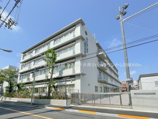 江戸川区平井７丁目の新築一戸建(江戸川区立小松川中学校)