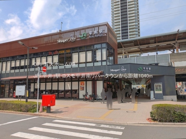 江戸川区平井７丁目の新築一戸建(JR「平井」駅)
