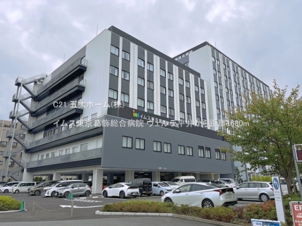 江戸川区平井７丁目の新築一戸建(イムス東京葛飾総合病院)