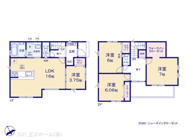 三郷市早稲田８丁目の新築一戸建