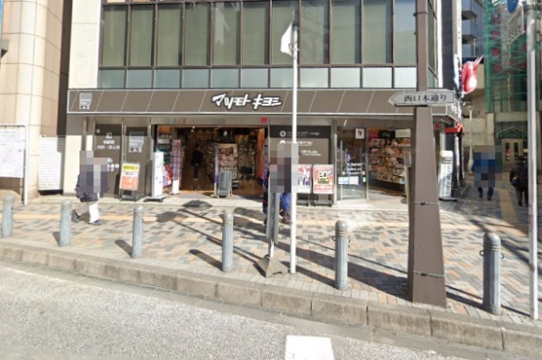 ブルーハイツ柏(薬　マツモトキヨシ　matsukiyoLAB　柏駅西口店)