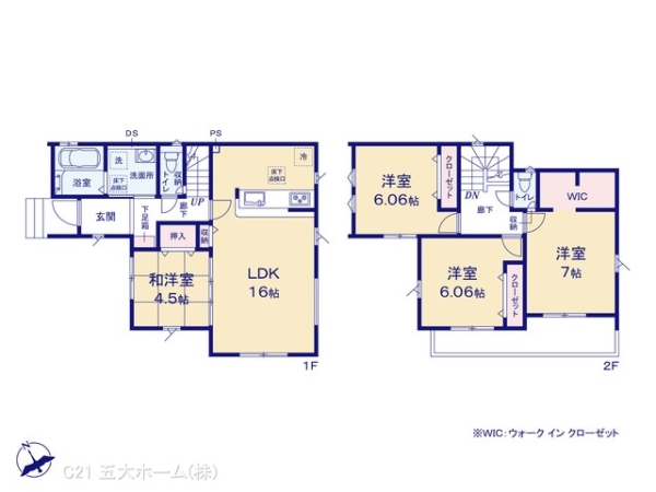 三郷市早稲田８丁目の新築一戸建