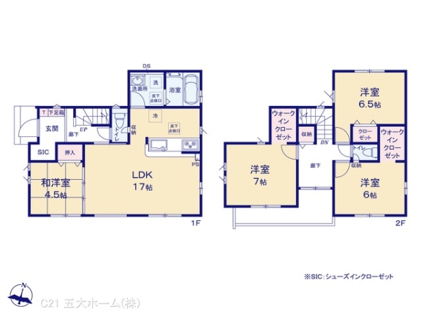 柏市増尾８丁目の新築一戸建
