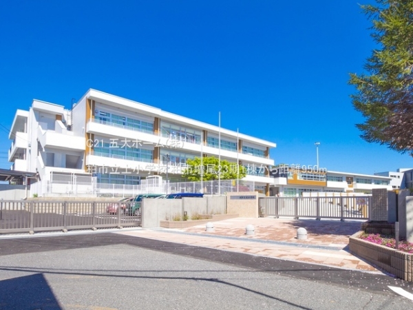 柏市増尾８丁目の新築一戸建(柏市立土小学校)