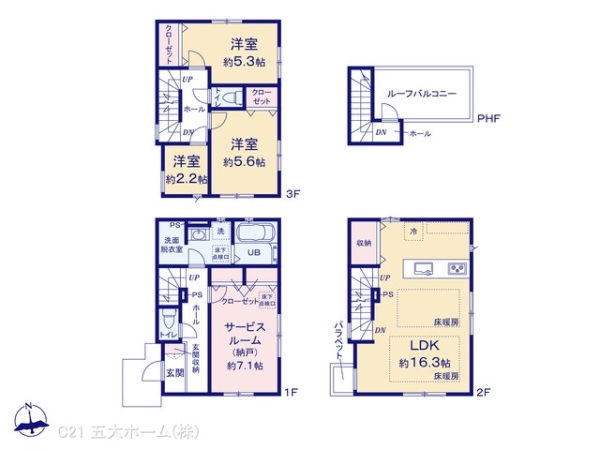 江戸川区南葛西２丁目の新築一戸建