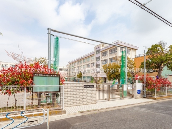 江戸川区東小岩１丁目の新築一戸建(江戸川区立南小岩第二小学校)