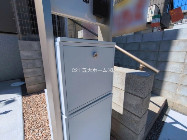 松戸市上本郷の新築一戸建