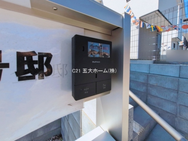 松戸市上本郷の新築一戸建