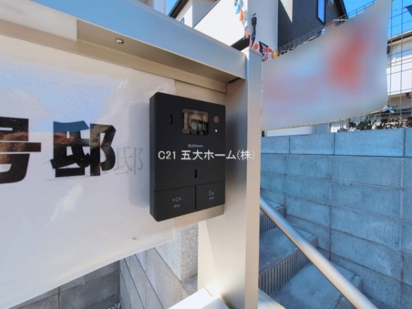 松戸市上本郷の新築一戸建
