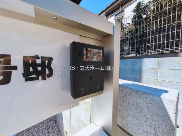 松戸市上本郷の新築一戸建