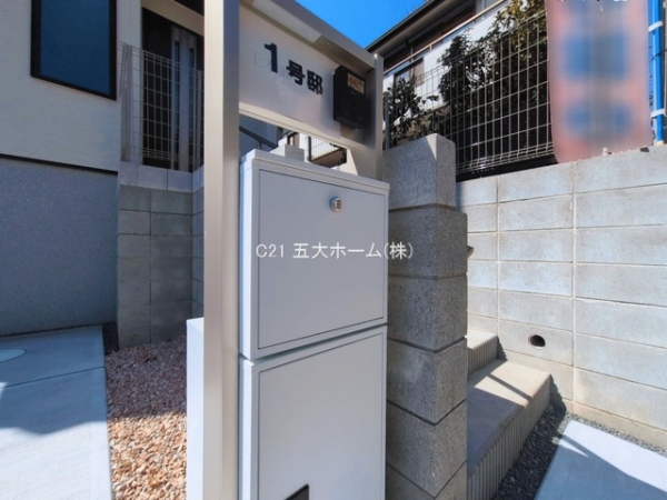 松戸市上本郷の新築一戸建
