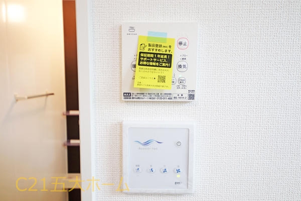 松戸市小金の新築一戸建