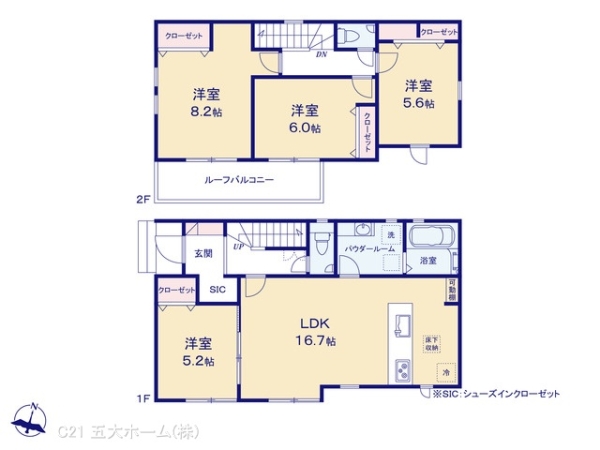 松戸市根木内の新築一戸建