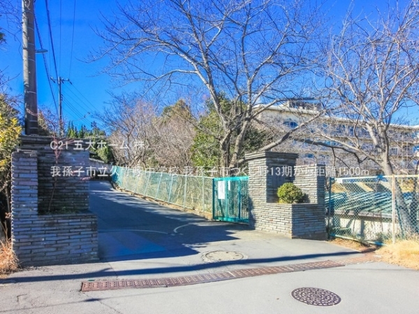 我孫子市並木９丁目の新築一戸建(我孫子市立久寺家中学校)