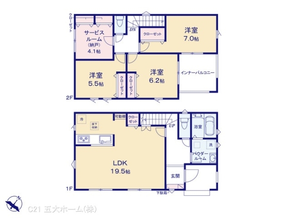 我孫子市中峠の新築一戸建