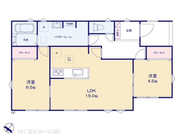 我孫子市中峠の新築一戸建