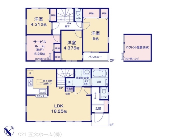 江戸川区北葛西１丁目の新築一戸建