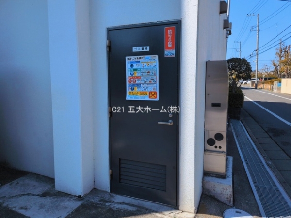 ダイアパレスホワイトテラス・グランディア水元公園