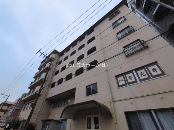 新松戸ハイツ