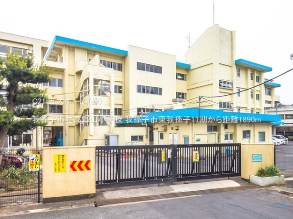 我孫子市高野山の土地(我孫子市立高野山小学校)