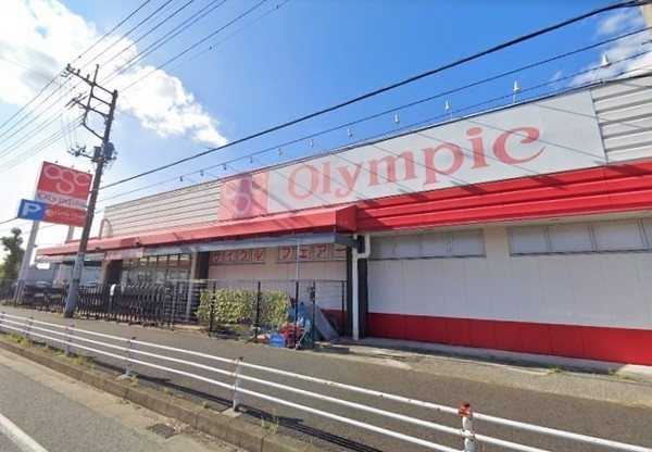柏市花野井の中古一戸建て(Olympic柏花野井店)