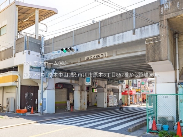 市川市原木３丁目の新築一戸建(東京メトロ「原木中山」駅)