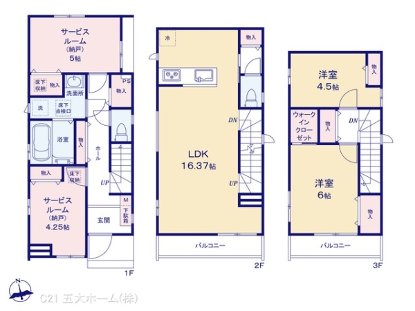 市川市原木３丁目の新築一戸建