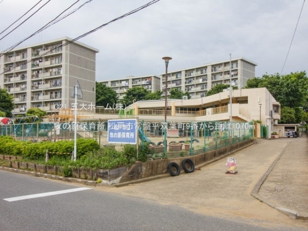 松戸市金ケ作の新築一戸建(牧の原保育所)