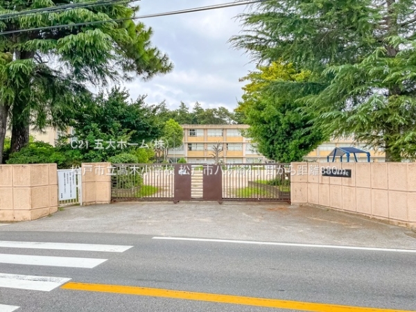 松戸市八ケ崎４丁目の新築一戸建(松戸市立高木小学校)