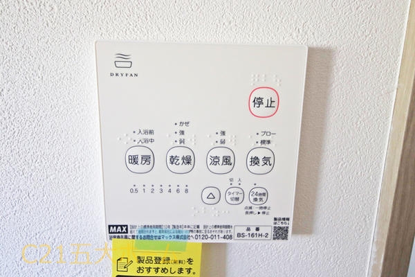 松戸市八ケ崎４丁目の新築一戸建