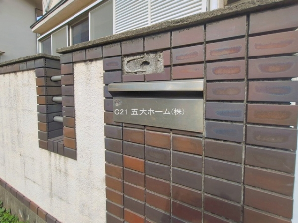 市川市下貝塚２丁目の中古一戸建て