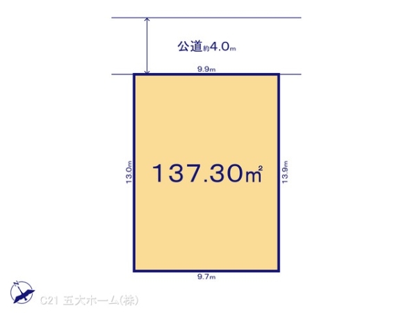 松戸市稔台１丁目の売土地