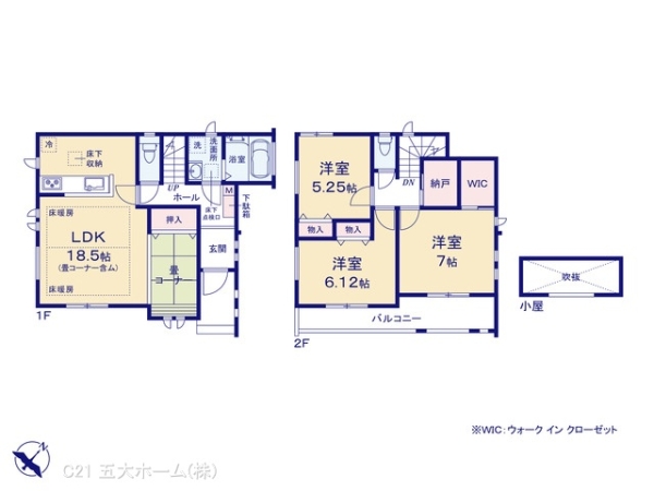 市川市東菅野１丁目の新築一戸建