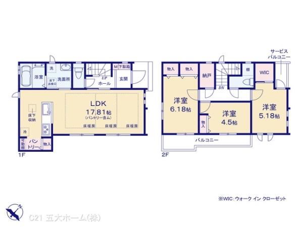 市川市東菅野１丁目の新築一戸建