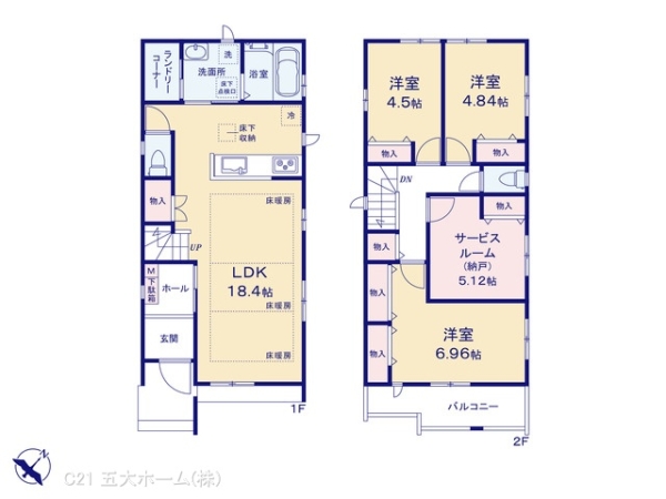 市川市東菅野１丁目の新築一戸建