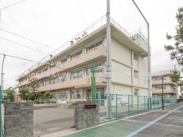 市川市東菅野１丁目の新築一戸建(市川市立冨貴島小学校)