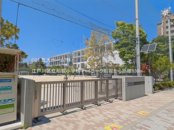 ハイラーク船堀(江戸川区立船堀小学校)