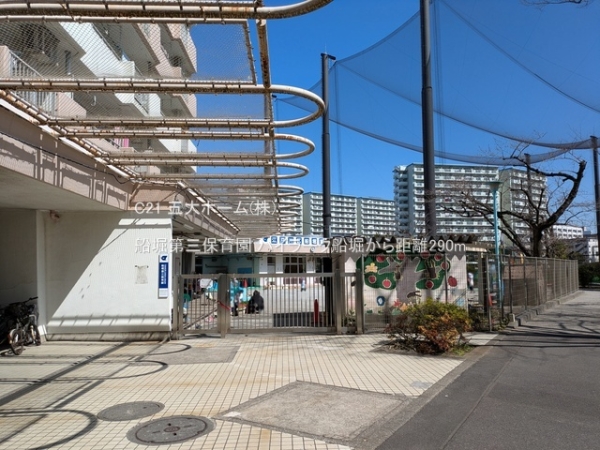 ハイラーク船堀(船堀第三保育園)