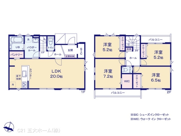 柏市増尾８丁目の新築一戸建