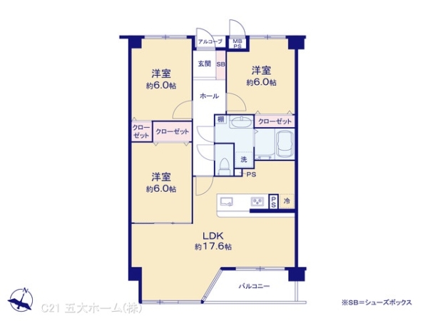 ダイアパレス新柏