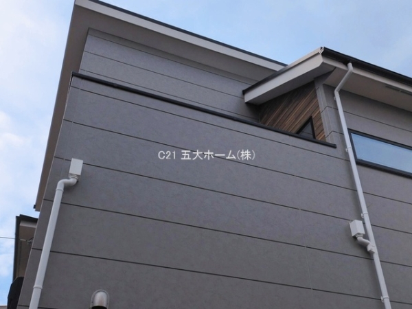 松戸市牧の原２丁目の新築一戸建
