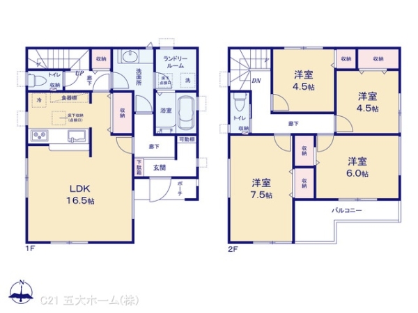 野田市山崎の新築一戸建
