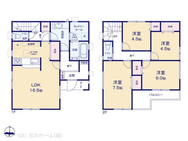野田市山崎の新築一戸建