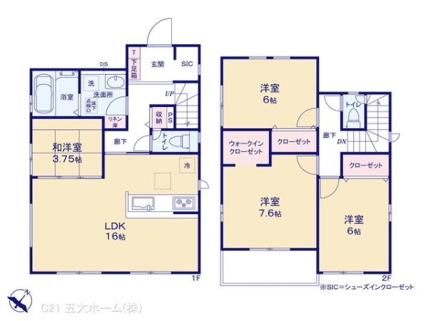 我孫子市台田２丁目の新築一戸建